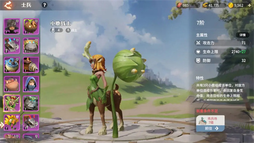 顶级玩家纷纷抢着进行验货吗？那么，《龙石战争》这款策略游戏为何能展现如此不同的魅力？