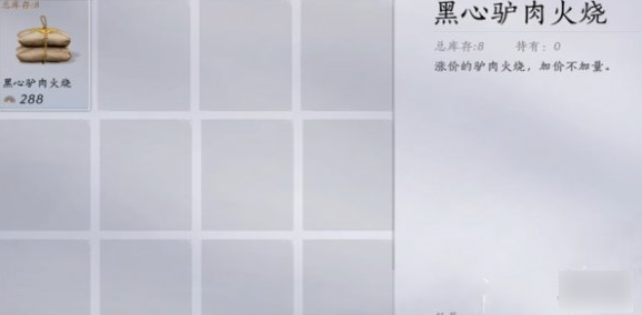 关于燕云十六声中的道人梦驴冒险任务该如何完成？-详细攻略指南