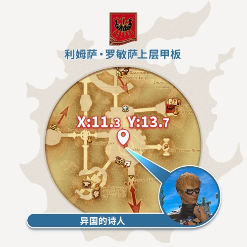 《最终幻想14》迎来了盛大的新生庆典2025！