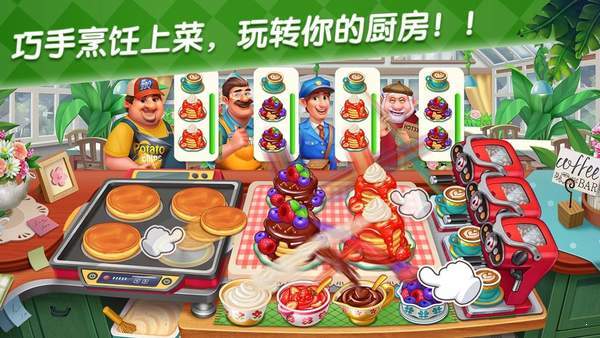 2025年度值得一试的建造与庄园打造类游戏推荐——一站式农业与建筑体验