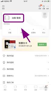 全民生活如何实现信用卡冻结——全民生活锁卡操作指南