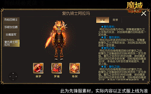 全员归来！经典的九星副本在魔域口袋版中震撼回归  
