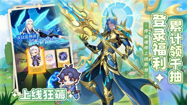 关于《口袋斗罗大陆》中马红俊阵容的详细分析