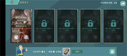 在阴暗势力的入侵中，诞生了全新版本——《辐射OL》与《DOOM黑暗时代》于9.23正式开启联动！