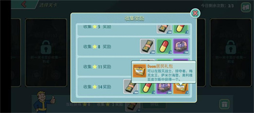 在阴暗势力的入侵中，诞生了全新版本——《辐射OL》与《DOOM黑暗时代》于9.23正式开启联动！