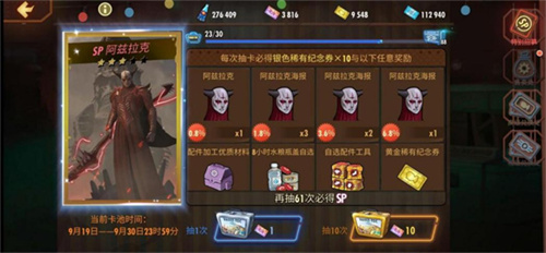 在阴暗势力的入侵中，诞生了全新版本——《辐射OL》与《DOOM黑暗时代》于9.23正式开启联动！