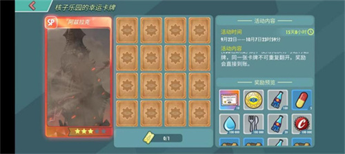 在阴暗势力的入侵中，诞生了全新版本——《辐射OL》与《DOOM黑暗时代》于9.23正式开启联动！