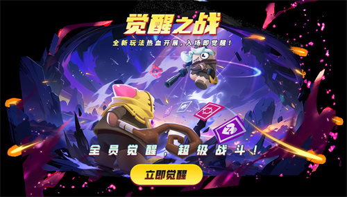 经典玩法全面回归！《太空杀》全新版本“回忆杀派对”今日正式上线