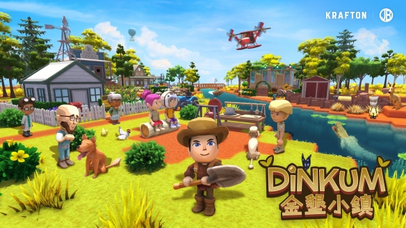 警告：不眠不休！《金垦小镇》迎来重磅版本升级，超过200小时的游戏体验全面开启