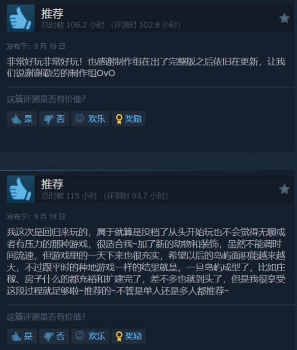 警告：不眠不休！《金垦小镇》迎来重磅版本升级，超过200小时的游戏体验全面开启