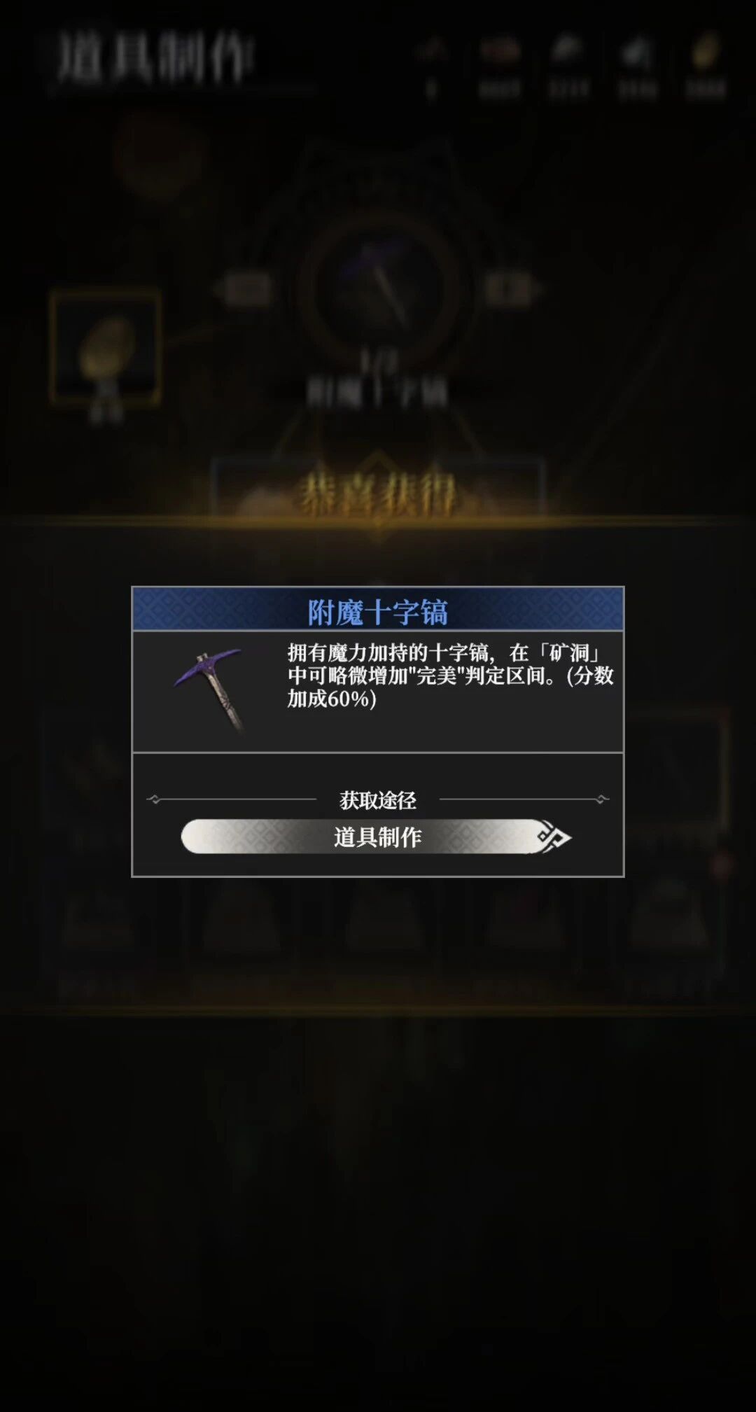 地下城堡4中的解谜任务攻略-详细解析游戏内多样的解谜技巧