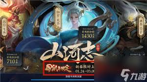 王者荣耀中韩信“飞衡青云”皮肤的售价是多少？-该皮肤的官方售价是多少？