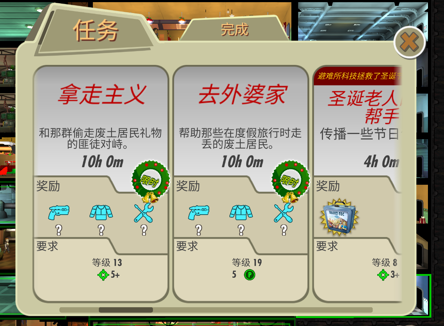 等待已久!《辐射》移动端单机版全新版本正式上线 等待已久!《辐射》移动端单机版全新版本正式上线