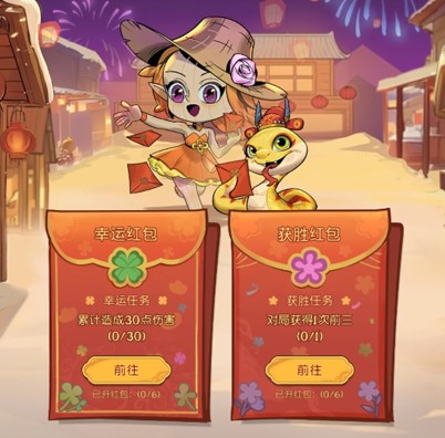 灵蛇携财福迎新春！《月圆之夜》镜中对决S6.5春节版本已正式上线