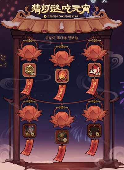 灵蛇携财福迎新春！《月圆之夜》镜中对决S6.5春节版本已正式上线