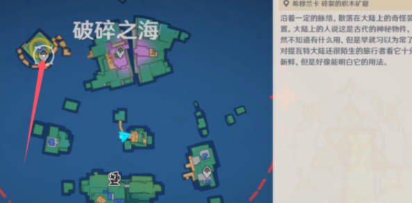 关于在《原神》中新版本推出的“前往最高的岛”任务的详细步骤指南

