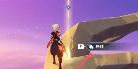 关于在《原神》中新版本推出的“前往最高的岛”任务的详细步骤指南

