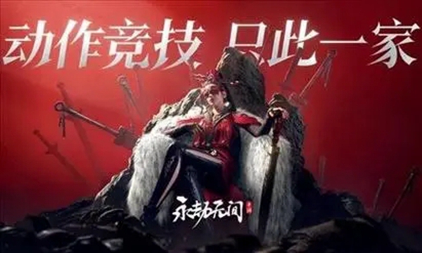 关于永劫无间手游的游戏机制，以下是详细介绍：
