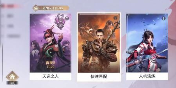 关于永劫无间手游的游戏机制，以下是详细介绍：
