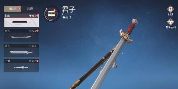 关于永劫无间手游的游戏机制，以下是详细介绍：
