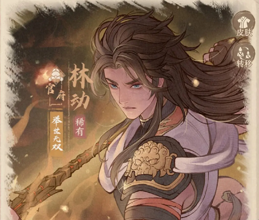 这座城市拥有肥沃的土地，初学者是否应该抽取林动？-城市有良田林动该不该抽

