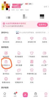 哔哩哔哩2025BW漫展门票的获取攻略——哔哩哔哩2025BW漫展票怎么买