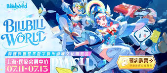 哔哩哔哩2025BW漫展门票的获取攻略——哔哩哔哩2025BW漫展票怎么买