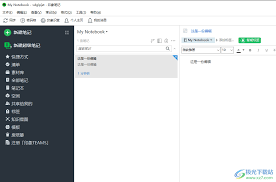 如何关闭印象笔记的开机自启动功能——禁止其在启动时自动加载