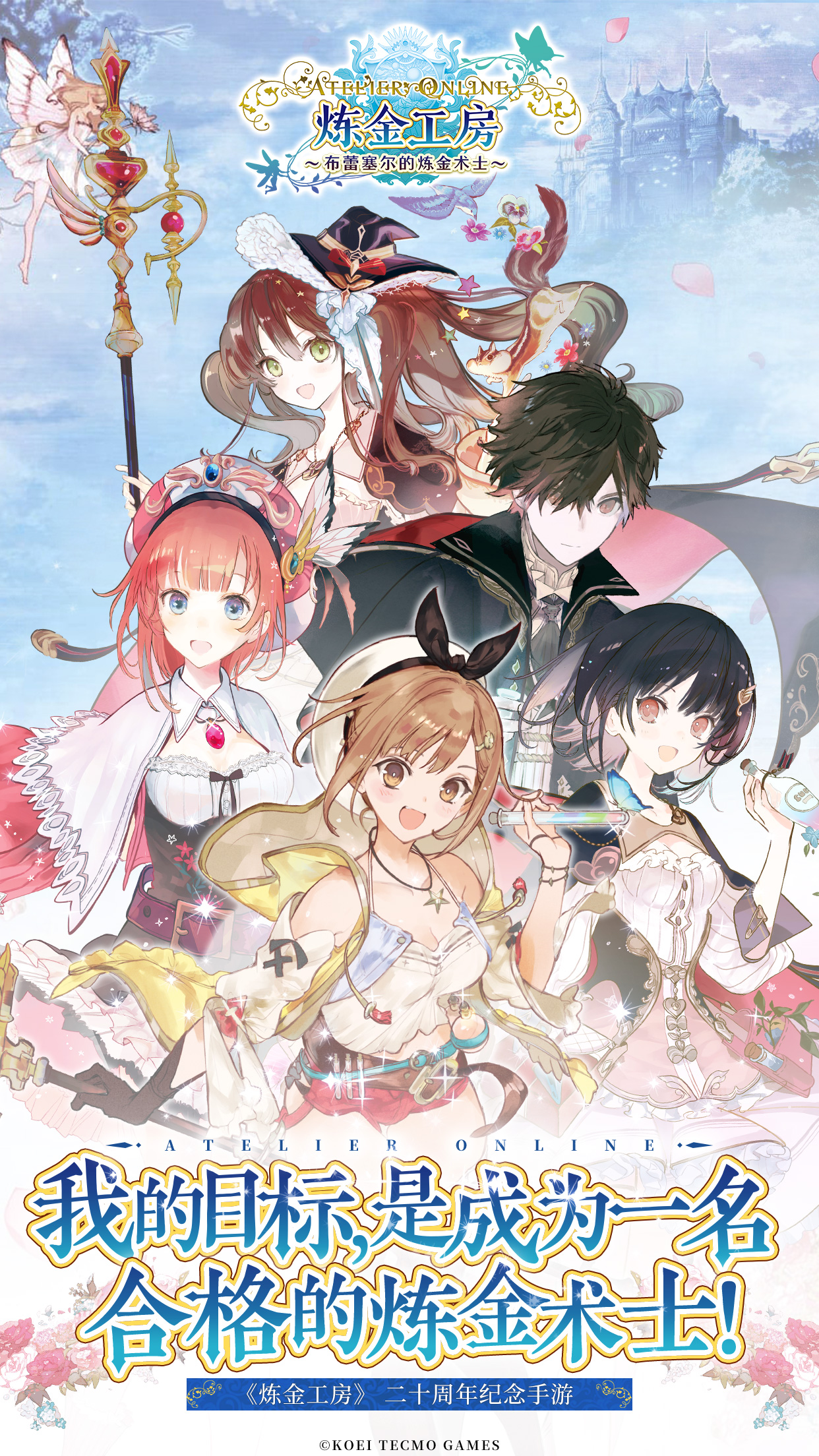 二次元剧情类游戏推荐——剧情选择类型游戏