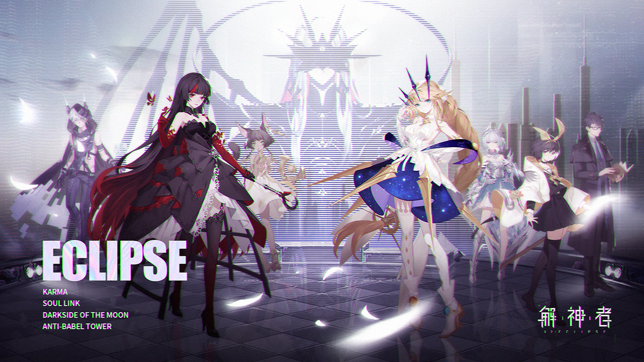 二次元剧情类游戏推荐——剧情选择类型游戏