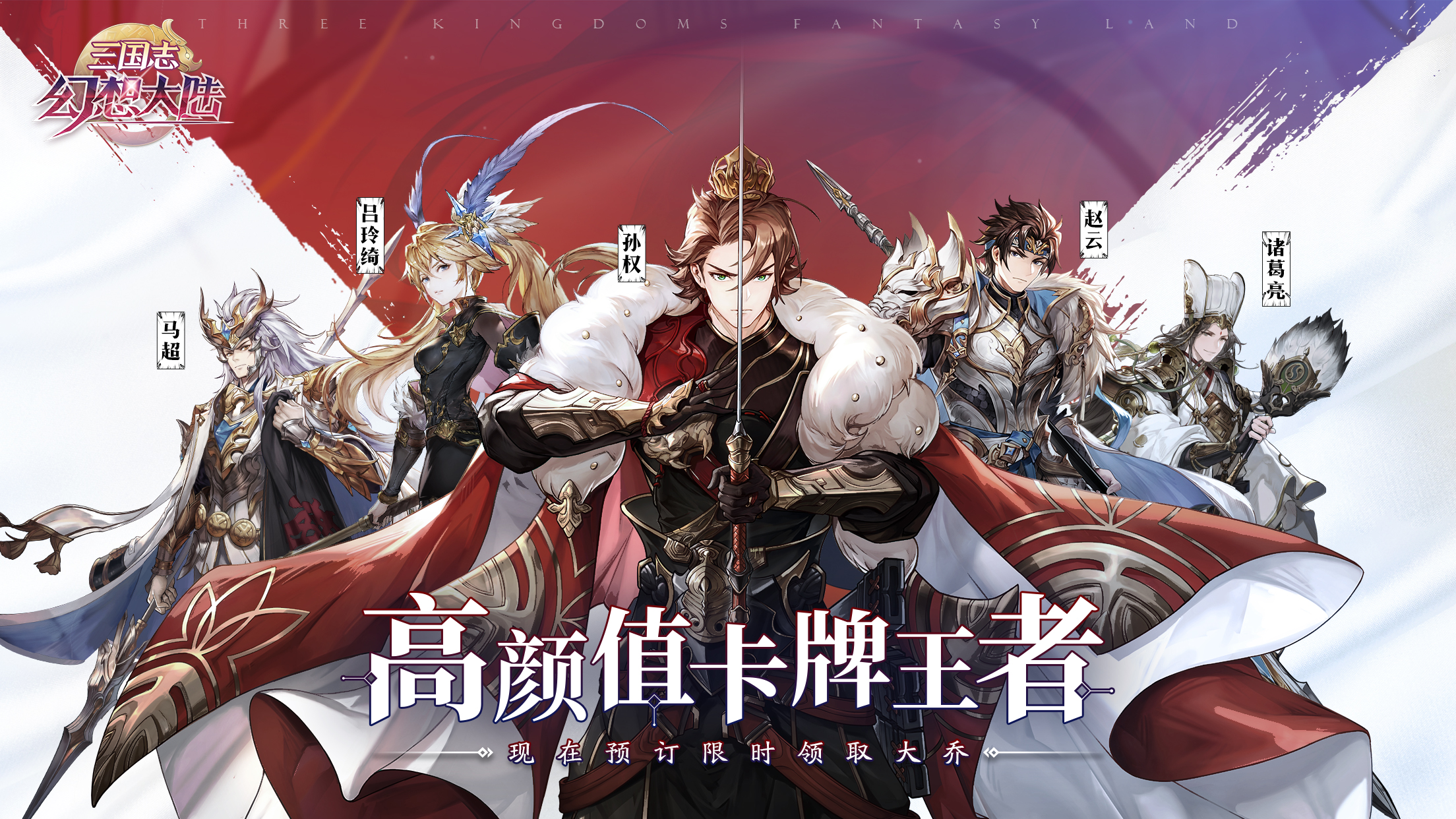 适合迎娶妻子、生子体验的三国类游戏推荐——三国美貌佳人 适合迎娶妻子、生子体验的三国类游戏推荐——三国美貌佳人