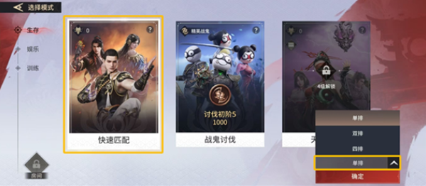 在永劫无间手游中，如何解锁迦南角色？——获取迦南的方法详解