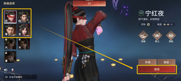 在永劫无间手游中，如何解锁迦南角色？——获取迦南的方法详解