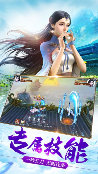 视觉效果出众的仙侠类游戏推荐——华丽服饰丰富的仙界体验