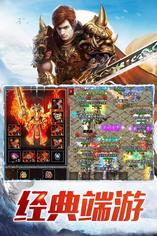 超级变态传奇新上线即赠送大量充值点，平民玩家也能轻松畅玩