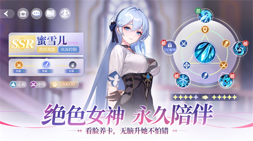 《命运圣契》将在6月19日推出终章的删档限量封测！