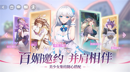 《命运圣契》将在6月19日推出终章的删档限量封测！