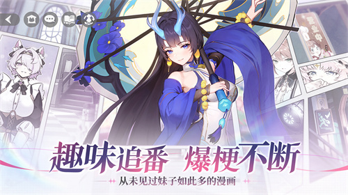 《命运圣契》将在6月19日推出终章的删档限量封测！