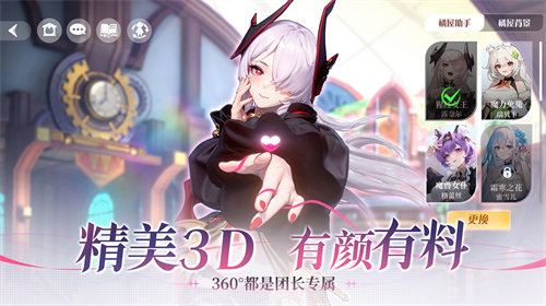 《命运圣契》将在6月19日推出终章的删档限量封测！