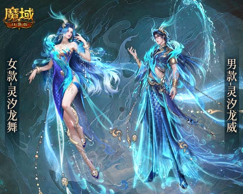 化身为龙迎接好运！《魔域口袋版》带来隆重的龙年Cosplay庆祝活动！