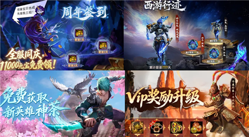 《乱斗西游2》用十一年漫长的坚守和优异的iOS畅销榜表现，彰显了其不凡的市场生命力