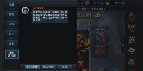 《乱斗西游2》用十一年漫长的坚守和优异的iOS畅销榜表现，彰显了其不凡的市场生命力