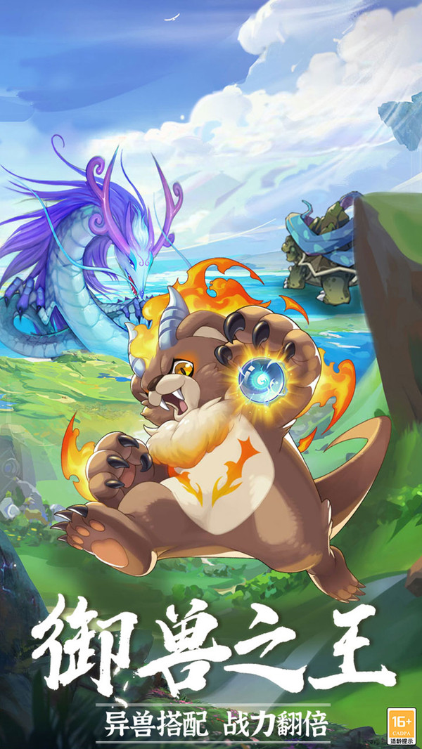 围绕东方题材的仙侠类手机游戏推荐，带你深入探索神秘的修仙世界