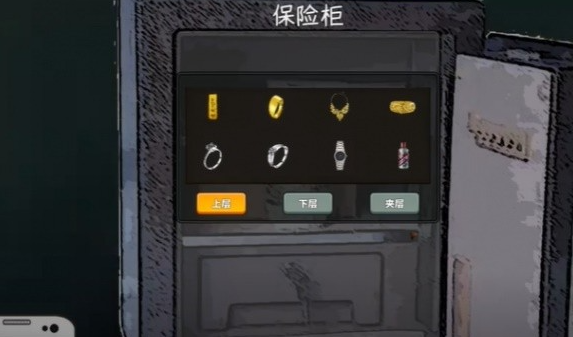 中国式网络游戏中的商品销售技巧与策略—中国版网游售卖指南