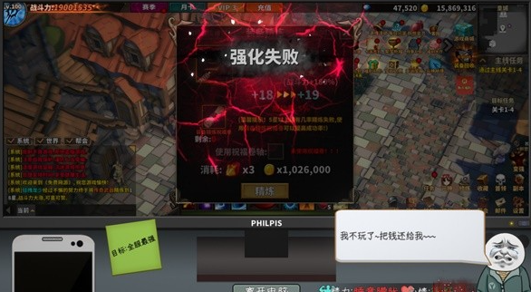 中国式网络游戏中的商品销售技巧与策略—中国版网游售卖指南