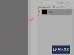 如何在Photoshop中创建透明水印——详细制作指南