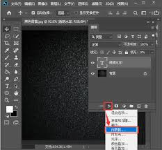 如何在Photoshop中创建透明水印——详细制作指南