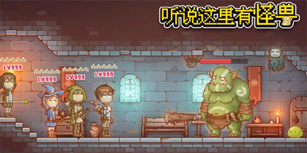 据传在此地存在多种怪兽礼包的兑换码，汇聚成一份详尽的清单供玩家参考。-关于怪兽礼包兑换码的全面汇总