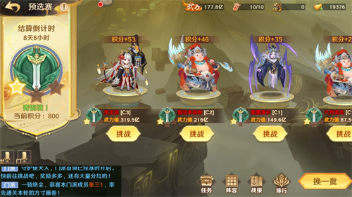 《自在西游》国服竞技赛将于7月2日正式开启，等待你来登顶三界之巅！