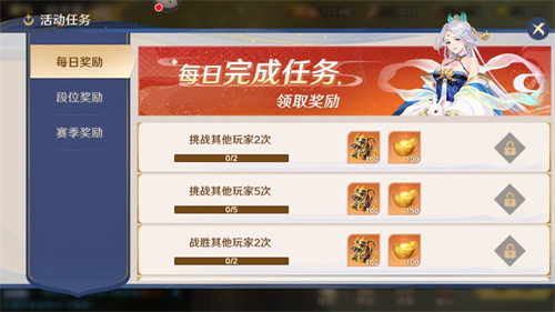 《自在西游》国服竞技赛将于7月2日正式开启，等待你来登顶三界之巅！